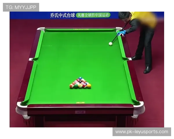 台球的“冲球：开球时的局势定调