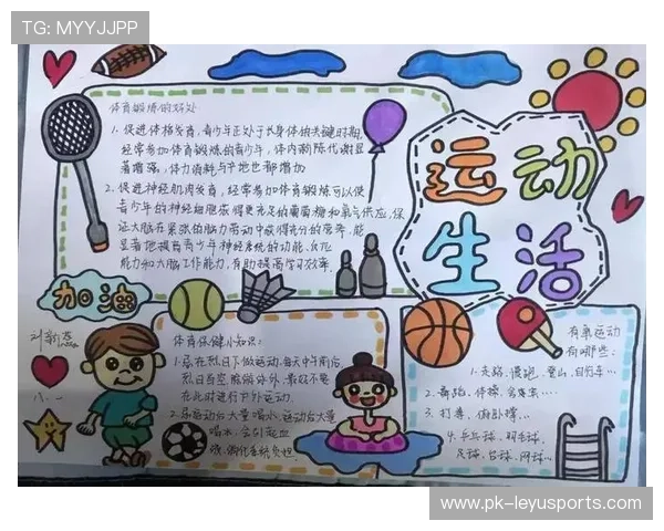 2026年羽毛球体能训练新趋势:科学化方法推广,羽毛球体能训练计划